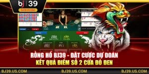 Rồng Hổ